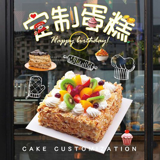 黑龙江绥化肇东市明久乡蛋糕预定