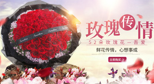 黑龙江绥化肇东市明久乡鲜花速递